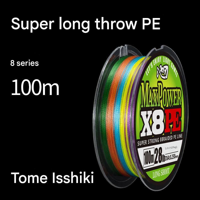 Ten-Meter Single Color – Paper Box
