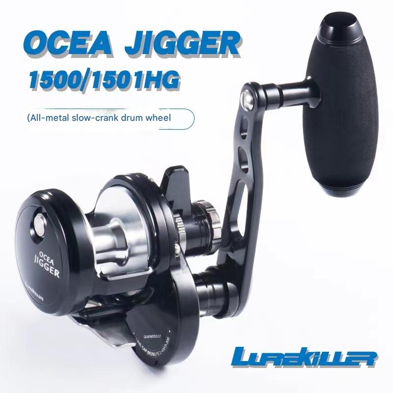 Side profile of the Lurekiller Ocean Jigger slow pitch jigging reel